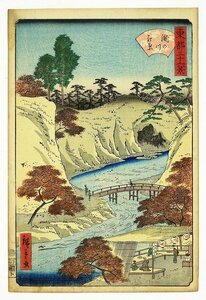 Art hand Auction Thirty-six Views of the Eastern Capital, Fall Foliage along the River Takinokawa, painted by Hiroshige II, Painting, Ukiyo-e, Prints, Kabuki painting, Actor paintings