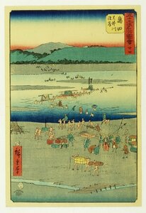 Art hand Auction Shimada (pintura vertical del Tokaido) de las cincuenta y tres estaciones del Tokaido, Cuadro, Ukiyo-e, Huellas dactilares, pintura kabuki, Cuadros de actores