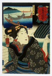 Art hand Auction Sankai Aido Zue C'est ce que je veux porter, par Kuniyoshi, Peinture, Ukiyo-e, Impressions, Peinture Kabuki, Peintures d'acteur