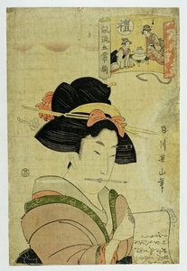 Art hand Auction Set of Five Elegant Practicalities, by Eizan Kikugawa, Painting, Ukiyo-e, Prints, Kabuki painting, Actor paintings