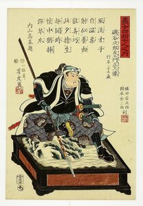 Art hand Auction 義士四拾七人之内 磯谷次郎左衛門正久像 芳虎画, 絵画, 浮世絵, 版画, 歌舞伎絵, 役者絵