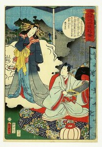 Art hand Auction 沙加·哈索基 现代绘画 7 由 Kunisada II 创作, 绘画, 浮世绘, 印刷, 歌舞伎绘画, 演员画作