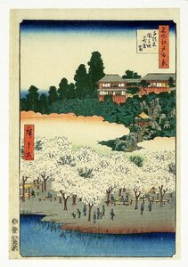 Art hand Auction One Hundred Famous Views of Edo, Sendagi and Dangozaka Flower House, first painted by Hiroshige, Painting, Ukiyo-e, Prints, Kabuki painting, Actor paintings