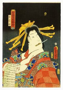 Art hand Auction Illustrations du manga Toyokuni : Princesse Wakana (illustration d'acteur) par Toyokuni's Three Generations, Peinture, Ukiyo-e, Impressions, Peinture Kabuki, Peintures d'acteur