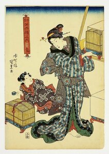 Art hand Auction Pájaro de los cuatro cuentos de una niña, por Kunisada, Cuadro, Ukiyo-e, Huellas dactilares, pintura kabuki, Cuadros de actores
