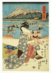 Art hand Auction Kanaya-shuku 25 (Eisen Beauty Tokaido) de Eisen, Cuadro, Ukiyo-e, Huellas dactilares, pintura kabuki, Cuadros de actores