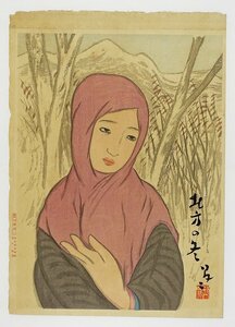 Art hand Auction 竹久梦二木版画：《十个女人的主题：北方的冬天》作者：竹久梦二, 绘画, 浮世绘, 印刷, 歌舞伎绘画, 演员画作