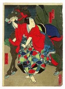 Art hand Auction Ichikawa Udanji Kainosuke (Actor pintando, Pintura Kamigata) de Yoshitaki., Cuadro, Ukiyo-e, Huellas dactilares, pintura kabuki, Cuadros de actores