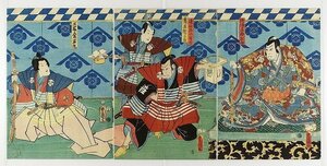 Art hand Auction Kawazu Saburo Yuho: Omi no Kotota y otros trípticos (retratos de actores) de las tres generaciones de Toyokuni, Cuadro, Ukiyo-e, Huellas dactilares, pintura kabuki, Cuadros de actores