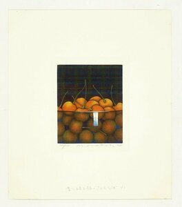 Art hand Auction Nobuo Sato copperplate print Cherries in a blue glass pot Signed by Nobuo Sato, Painting, Ukiyo-e, Prints, Kabuki painting, Actor paintings