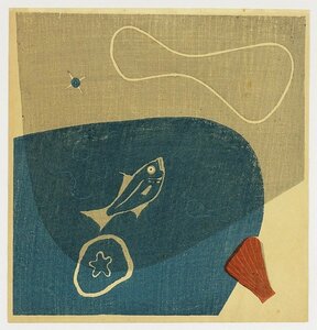 Art hand Auction Holzschnitt von Koshiro Onchi: Visions of the Sea von Koshiro Onchi (unsigniert), Malerei, Ukiyo-e, Drucke, Kabuki-Malerei, Schauspieler Gemälde