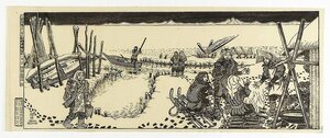 Art hand Auction 胜平德之的木版画, 八郎湖风景, 冬季的船越渔场, 画者：胜平德之, 绘画, 浮世绘, 印刷, 歌舞伎绘画, 演员画作