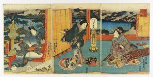 Art hand Auction Edo Murasaki Azuma Fotografisches Triptychon (Nachtlandschaft und Koto, Genji-Bild) von Toyokuni Sanyo, Malerei, Ukiyo-e, Drucke, Kabuki-Malerei, Schauspieler Gemälde