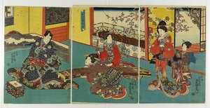 Art hand Auction The Sound of Incense and Spring Claws, Triptych (Genji-e) by Toyokuni III, Painting, Ukiyo-e, Prints, Kabuki painting, Actor paintings