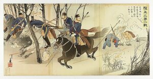 Art hand Auction La première bataille terrestre au château de Jeongju, Triptyque, Peint par Nen Ei, Peinture, Ukiyo-e, Impressions, Peinture Kabuki, Peintures d'acteur