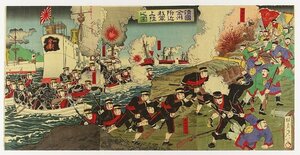 清国金州附近我軍上陸之図　三枚続　（日清戦争）　延一画