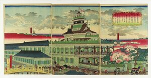 Art hand Auction 東京海運橋兜街三井組為換座西洋形五階造 三枚続 一交斎幾丸画, 絵画, 浮世絵, 版画, 歌舞伎絵, 役者絵