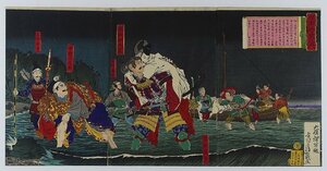 Art hand Auction Emperador Go-Daigo de la historia de Japón., tríptico, por Kobayashi Kiyochika, Cuadro, Ukiyo-e, Huellas dactilares, pintura kabuki, Cuadros de actores