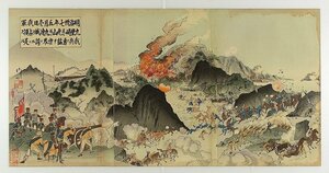 Art hand Auction May 1, 1894: Our troops in Kurishima... Triptych (Russo-Japanese War) Yanagikaeru (Frog), Painting, Ukiyo-e, Prints, Kabuki painting, Actor paintings