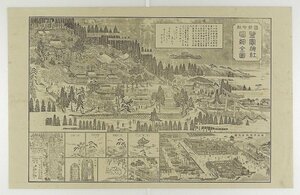 Art hand Auction Detailed map of Shiogama Shrine, a national shrine of medium size, compiled and published by Mineya Touma, Painting, Ukiyo-e, Prints, Kabuki painting, Actor paintings