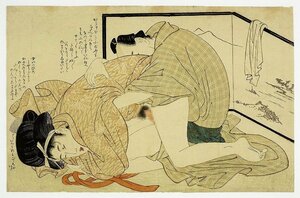 歌麿　絵本小町引　おらァじきにどふも…　（春画　春本　Shunga）　歌麿画（無落款）