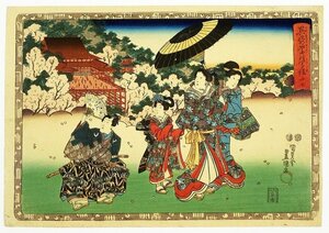 Art hand Auction A Purple-colored Picture 27: Bonfire (Genji-e) by Toyokuni III (Kunisada), Painting, Ukiyo-e, Prints, Kabuki painting, Actor paintings
