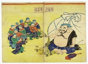 布袋さん唐子遊　二枚続　（戯画・諷刺画）　絵師版元など不明