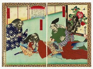 Art hand Auction Shinsen Taikoki: Hideyoshi Hashiba dándole un masaje a Katsuie Shibata, díptico, pintado por toyonori, Cuadro, Ukiyo-e, Huellas dactilares, pintura kabuki, Cuadros de actores
