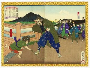 Art hand Auction Shinsen Taikoki: el aroma del sándalo se difunde desde dos hojas, díptico, pintado por toyonori, Cuadro, Ukiyo-e, Huellas dactilares, pintura kabuki, Cuadros de actores