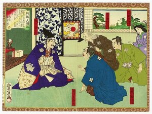 Art hand Auction Shinsen Taikoki: La gloria de un hombre llena el nido, díptico, pintado por toyonori, Cuadro, Ukiyo-e, Huellas dactilares, pintura kabuki, Cuadros de actores