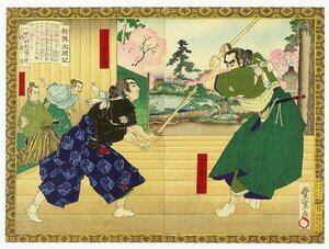 Art hand Auction Shinsen Taikoki: Uno puede alcanzar la habilidad estudiando con el corazón, díptico, pintado por toyonori, Cuadro, Ukiyo-e, Huellas dactilares, pintura kabuki, Cuadros de actores
