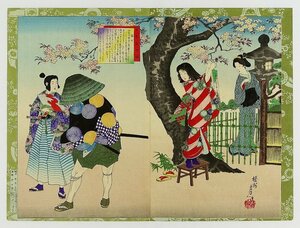 Art hand Auction Tales of Famous Japanese Women: Sonome, Diptych, by Shuen, Painting, Ukiyo-e, Prints, Kabuki painting, Actor paintings