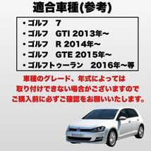 フォルクスワーゲン サイドミラー 左右セット VW GOLF ゴルフ7 / GTI/R/GTE/トゥーラン 等 電動ヒーター 接続可能 純正 互換 CHN146_画像5