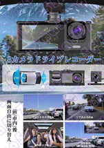 3カメラ ドライブレコーダー DEFART 小型ドラレコ 1080P フルHD画質 360度 全方位保護 170度超広角 3カメラ同時録画 32GB高速SDカード付き_画像4