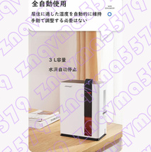 除湿機 衣類乾燥 パワフル除湿 空気清浄機 除湿器 コロナ 小型 電気代安い 静音 家庭用 湿気フィルター 節電 湿気 結露 梅雨対策 自動停止_画像4