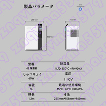 除湿機 衣類乾燥 パワフル除湿 空気清浄機 除湿器 コロナ 小型 電気代安い 静音 家庭用 湿気フィルター 節電 湿気 結露 梅雨対策 自動停止_画像10