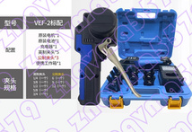 品質保証 電動工具 電気銅管エキスパンダー フレアエキスパンダーVEF-1/-2 全自動エキスパンダーリチウム電池付き_画像2