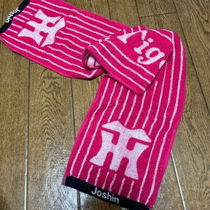 阪神タイガースJoshinマフラータオル。新品未使用品。