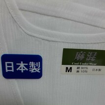 半袖U首シャツ M 2枚組 クレープ 日本製_画像3