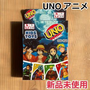 UNO ANIME カードゲーム ウノ ワンピース ナルト 鬼滅 ドラゴンボール