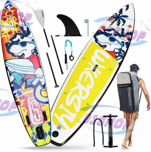 [81SHOP]SUP inflatable sap board water board PVC material withstand load 150Kg slip prevention carrying convenience storage bag attaching length 320x79x15cm