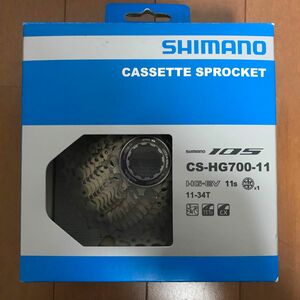 シマノ カセットスプロケット 11S CS-HG700-11 11-34T