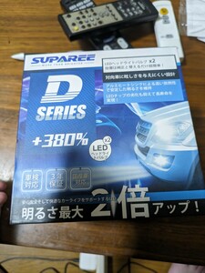 スパリー LEDバルブ LED ledヘッドライト　D2S D2R 16000lm 明るい 試用期間３日程度 SUPAREE 予備付