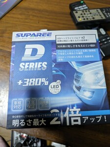 スパリー SUPAREE LED 16000lm LEDヘッドライトバルブ D2S D2R 使用期間３日程度 明るい 爆光