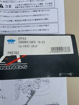 Kawasaki カワサキ Z900/Z900RS 18〜23 EFFEX エフェックス PHS762 ショートサイドスタンド 一度仮合わせのみ！20mmローダウン_画像7