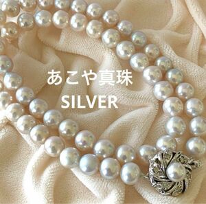 SILVER あこや真珠　ナチュラルグレーパール　ネックレス　イヤリング　7mm