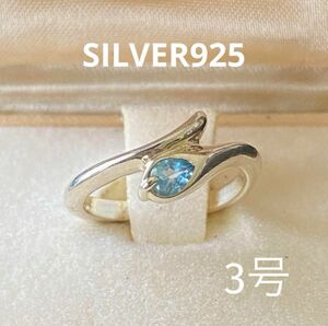 【SILVER925】ブルートパーズ　天然石　リング　ピンキーリング　3号