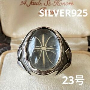 【SILVER925刻印】Vintage 大振り　リング　ヴィンテージ 23号