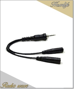 EDS14(EDS-14) ALINCO アルインコ MIC/SP変換ケーブル アマチュア無線