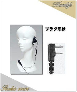 CEM200K(CEM-200K) Kenwood for comet COMET earphone mike amateur radio 